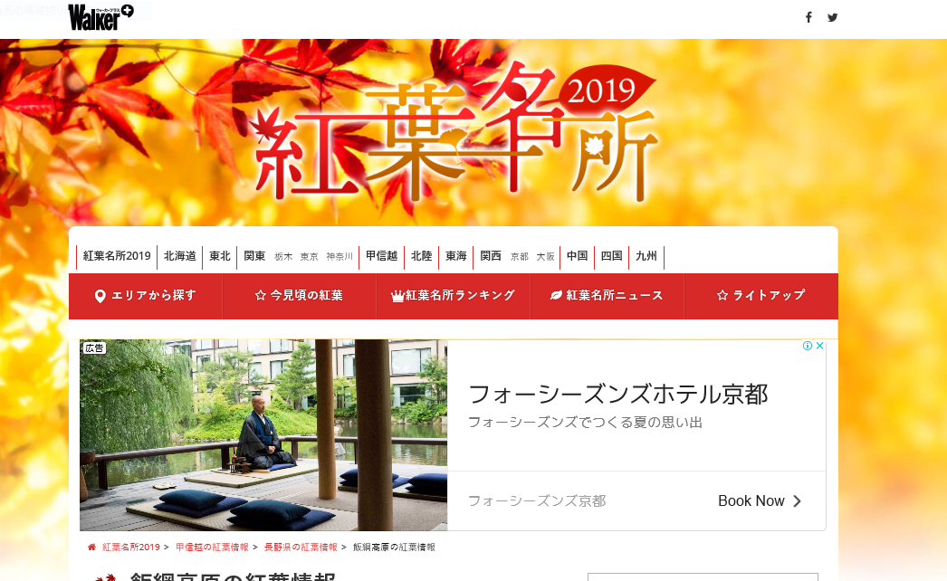 自粛やめませんか?