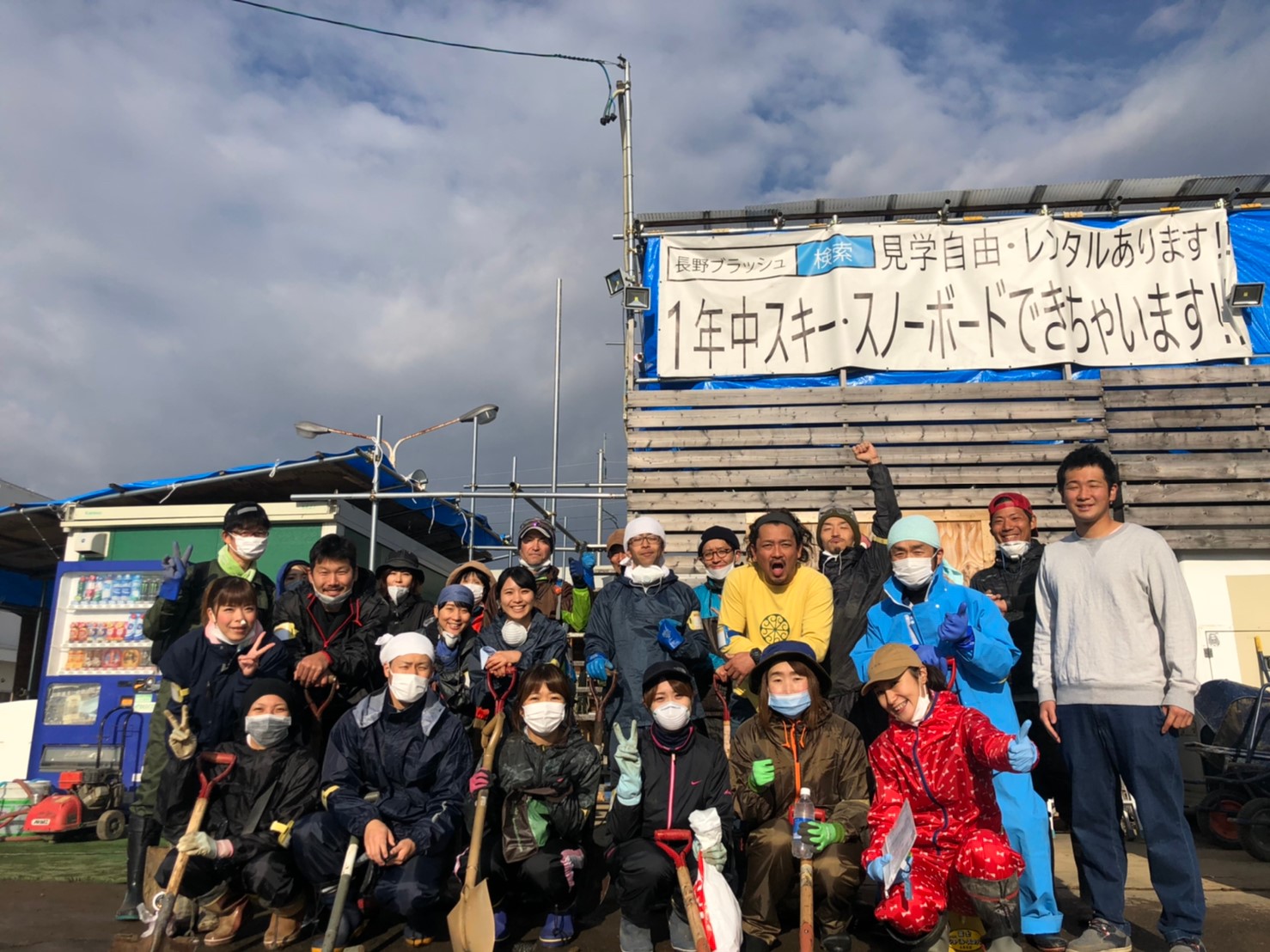 ブラッシュボランティアの一日
