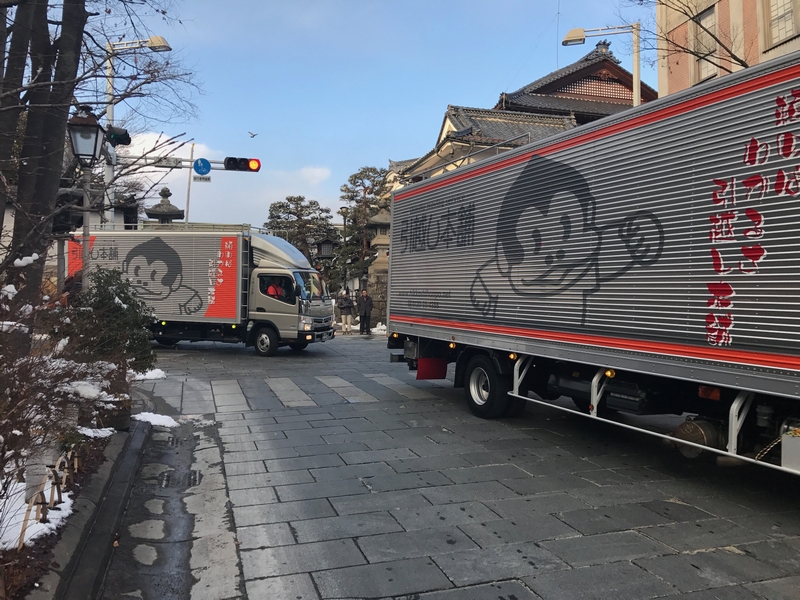 お引越し輸送